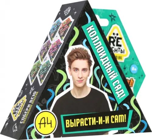 Опыты Влад А4 Набор для опытов Влад А4 Коллоидный сад