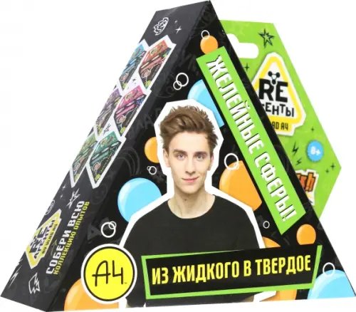 Опыты Влад А4 Набор для опытов Влад А4 Желейные сферы