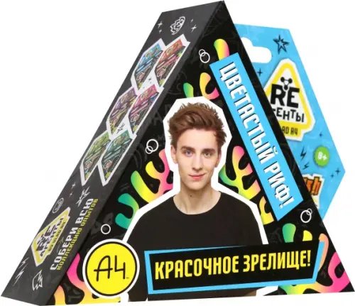 Опыты Влад А4 Набор для опытов Влад А4 Цветастый риф