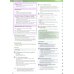 Team Together. Level 3. Teacher's Book with Digital Resources