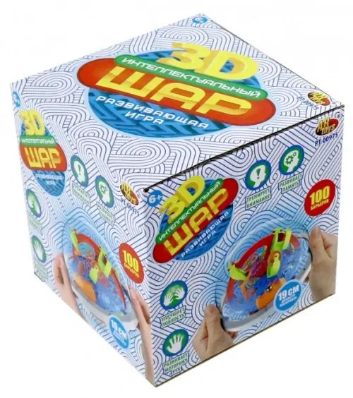 Головоломка 3D интеллектуальный шар, 100 барьеров Головоломка 3D интеллектуальный шар, 100 барьеров