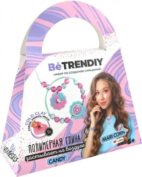 Набор для создания украшений Candy