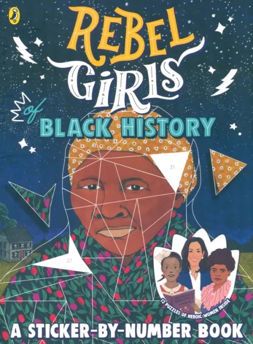 Rebel Girls of Black History