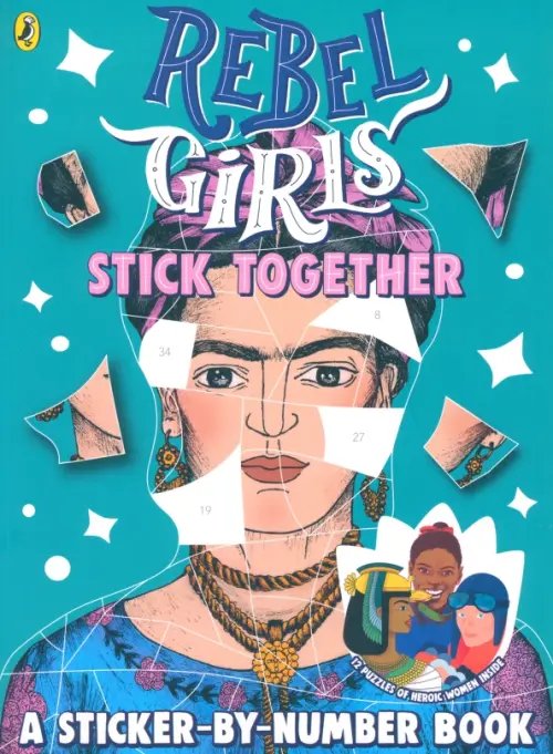 Rebel Girls Stick Together