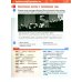 История России. 1945 год - начало XXI века. 11 класс. Учебник. Базовый уровень