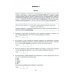 ЕГЭ 2024 ОФЦ Химия. ТВЭЗ. 15 типовых вариантов