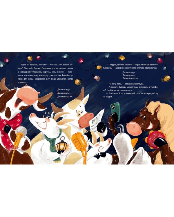 Новогодний гусь