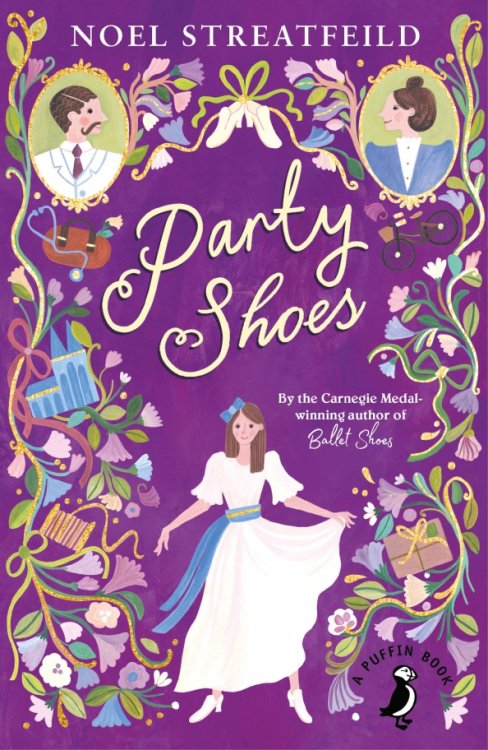 A Puffin Book Party Shoes