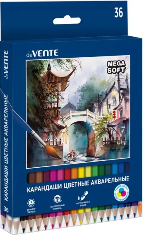 Карандаши цветные акварельные Trio Mega Soft, 36 цветов