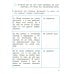 Русский язык. 2 класс. Тесты. ФГОС