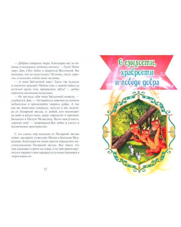 Синие ветры