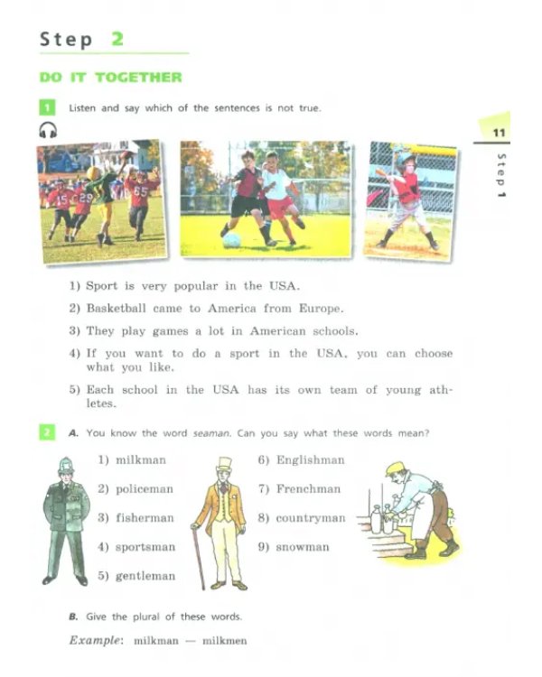 Английский язык. Rainbow English. 6 класс. Учебное пособие. В 2-х частях. Часть 2. ФГОС