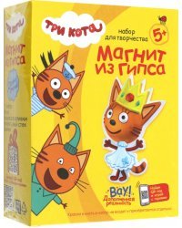 Магнит из гипса Три кота. Карамелька с короной