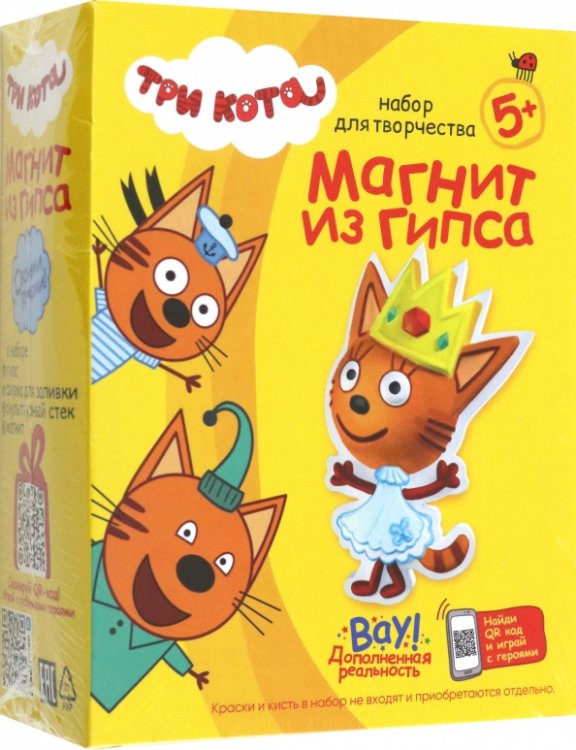 Обложка книги «Магнит из гипса Три кота. Карамелька с короной»