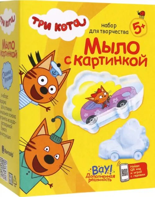 Мыло с картинкой Три кота. Карамелька на машине Мыло с картинкой Три кота. Карамелька на машине