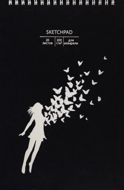 Скетчпад Dream!, 20 листов