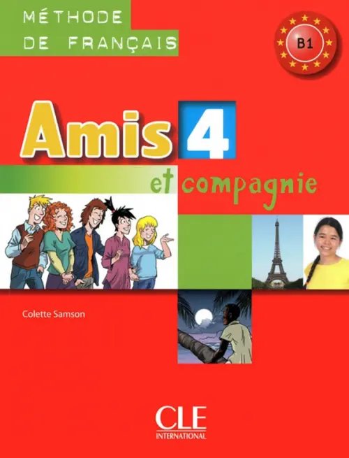 Amis et compagnie Amis et compagnie 4. Niveau B1. Livre de l'élève