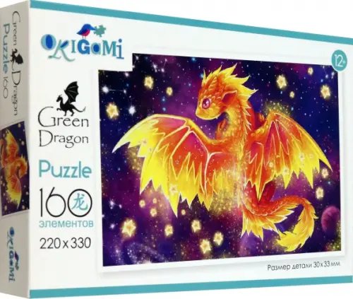 Пазл-160 Пазл-160 Звёзды