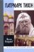 Патриарх Тихон