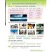 Kid's Box New Generation. Level 5. Pupil's Book with eBook