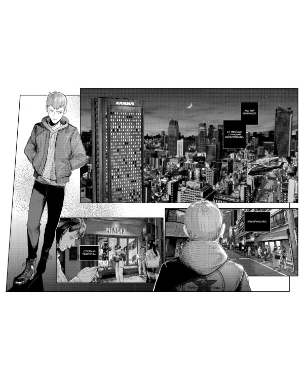 Серая Гончая. Том 1