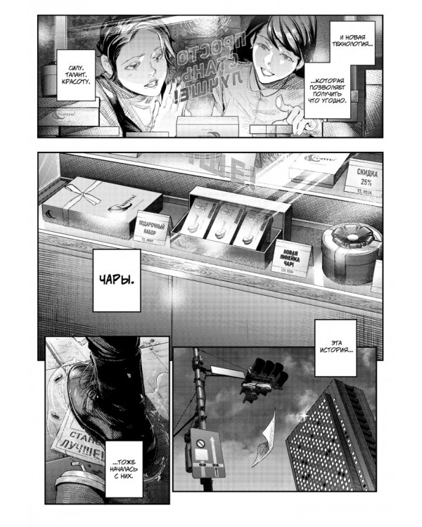 Серая Гончая. Том 1