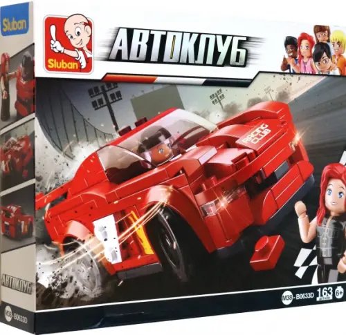 Конструктор Спортивная машина, красная Конструктор Спортивная машина, красная