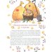 Эх, яблочко! Неизвестные истории известного фрукта