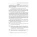 ОГЭ-2024. История. 9-й класс. Тематический тренинг