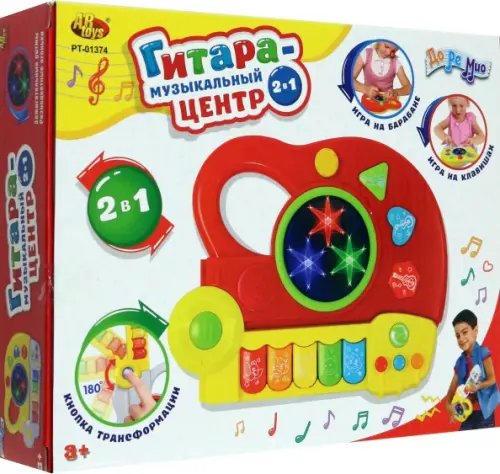 Гитара и музыкальный центр 2 в 1 Гитара и музыкальный центр 2 в 1