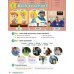 Kid's Box New Generation. Level 4. Pupil's Book with eBook