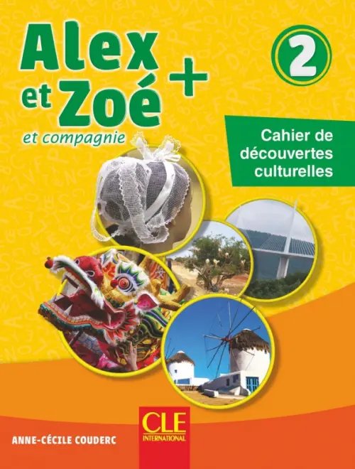 Alex et Zoe + Alex et Zoé + 2. Niveau A1.2. Cahier de découvertes culturelles