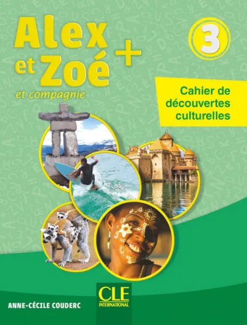 Alex et Zoe + Alex et Zoé + 3. Niveau A1. Cahier de découvertes culturelles