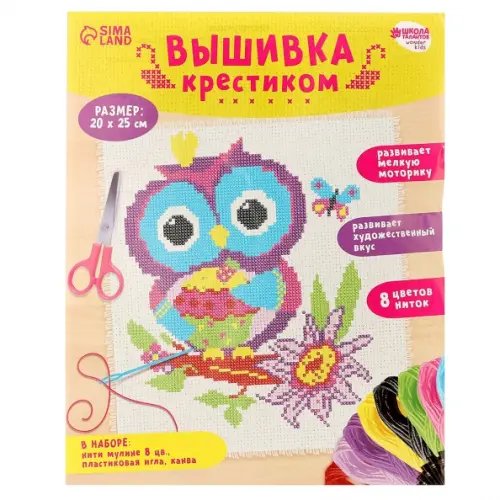 Вышивка крестиком Вышивка крестиком Сова и бабочка