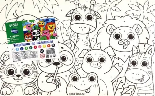 Рисуем вместе Картина по номерам Яркие зверята