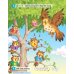 Kid's Box New Generation. Starter. Class Book with Digital Pack