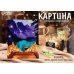 Картина по номерам на раме Озеро, с гирляндой