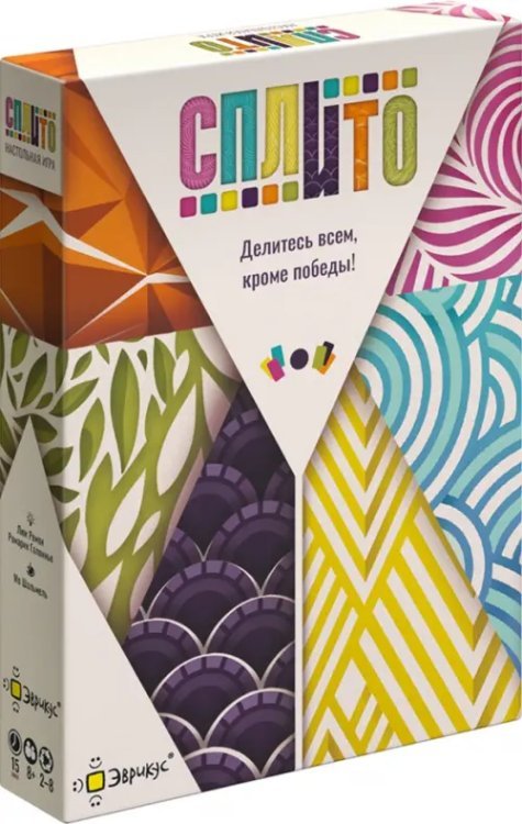 Игра настольная Сплито Игра настольная Сплито