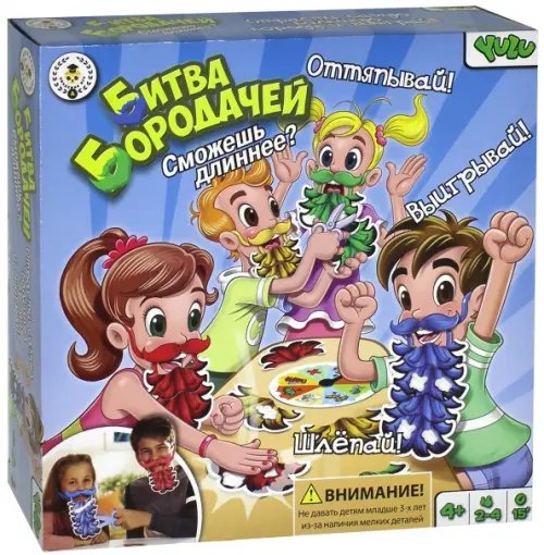 Настольная игра Битва Бородачей