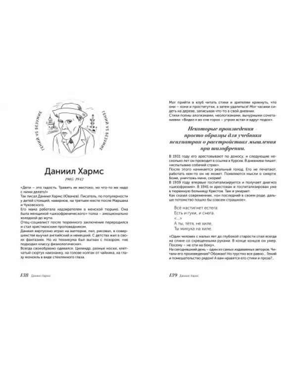 Скатертью тревога. Как подружиться с тревогой и жить спокойно, не паникуя