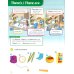 Super Minds. 2nd Edition. Level 2. Super Practice Book