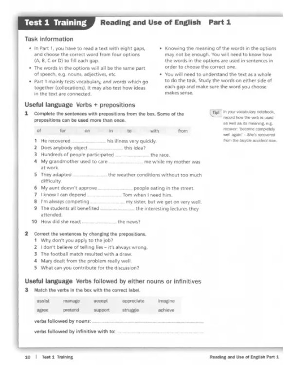 Дополнительное изображение книги «First Trainer 2. 2nd Edition. Six Practice Tests with Answers with Resources Download with eBook»