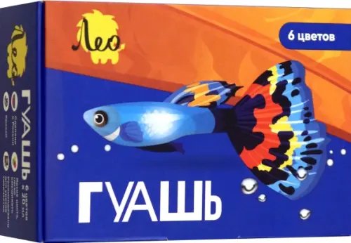 Ярко Гуашь, 6 цветов