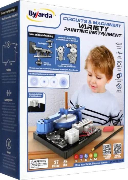 Конструктор Машина для рисования узоров Конструктор Машина для рисования узоров