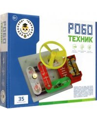 Электронный конструктор Роботехник