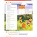 Super Minds. 2nd Edition. Level 4. Student's Book with eBook