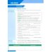 Unlock. 2nd Edition. Level 3. Reading, Writing and Critical Thinking. Student's Book + Digital Pack