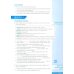 Unlock. 2nd Edition. Level 3. Reading, Writing and Critical Thinking. Student's Book + Digital Pack