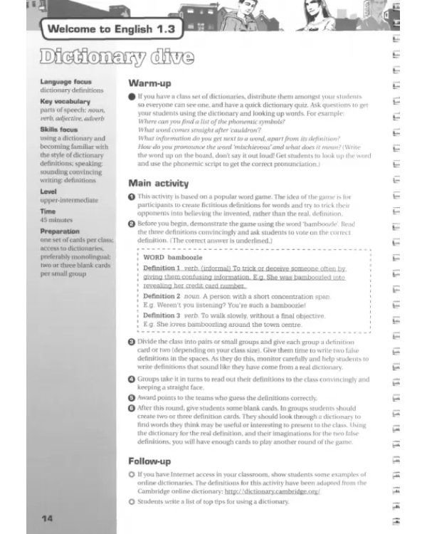 Дополнительное изображение книги «Teen World. Multi-Level photocopiable activities for teenagers»