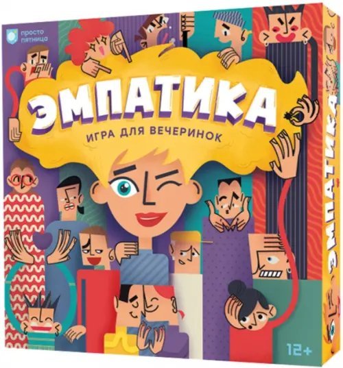 Эмпатика. Настольная игра Эмпатика. Настольная игра